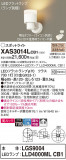 Panasonic ݥåȥ饤 XAS3014LCB1þʾLEDη¡ʰΡѤ䡡Ҹ -LIGHTING DEPOT-