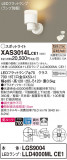 Panasonic ݥåȥ饤 XAS3014LCE1þʾLEDη¡ʰΡѤ䡡Ҹ -LIGHTING DEPOT-