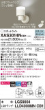 Panasonic ݥåȥ饤 XAS3014NCB1þʾLEDη¡ʰΡѤ䡡Ҹ -LIGHTING DEPOT-