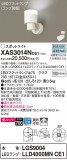 Panasonic ݥåȥ饤 XAS3014NCE1þʾLEDη¡ʰΡѤ䡡Ҹ -LIGHTING DEPOT-