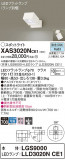 Panasonic ݥåȥ饤 XAS3020NCE1þʾLEDη¡ʰΡѤ䡡Ҹ -LIGHTING DEPOT-