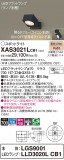 Panasonic ݥåȥ饤 XAS3021LCB1þʾLEDη¡ʰΡѤ䡡Ҹ -LIGHTING DEPOT-