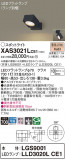 Panasonic ݥåȥ饤 XAS3021LCE1þʾLEDη¡ʰΡѤ䡡Ҹ -LIGHTING DEPOT-