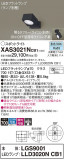 Panasonic ݥåȥ饤 XAS3021NCB1þʾLEDη¡ʰΡѤ䡡Ҹ -LIGHTING DEPOT-