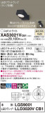 Panasonic ݥåȥ饤 XAS3021VCB1þʾLEDη¡ʰΡѤ䡡Ҹ -LIGHTING DEPOT-