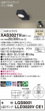 Panasonic ݥåȥ饤 XAS3021VCE1þʾLEDη¡ʰΡѤ䡡Ҹ -LIGHTING DEPOT-