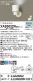 Panasonic ݥåȥ饤 XAS3022NCE1þʾLEDη¡ʰΡѤ䡡Ҹ -LIGHTING DEPOT-