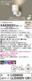 Panasonic ݥåȥ饤 XAS3022VCB1þʾLEDη¡ʰΡѤ䡡Ҹ -LIGHTING DEPOT-