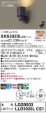 Panasonic ݥåȥ饤 XAS3023LCE1þʾLEDη¡ʰΡѤ䡡Ҹ -LIGHTING DEPOT-