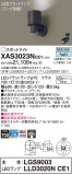 Panasonic ݥåȥ饤 XAS3023NCE1þʾLEDη¡ʰΡѤ䡡Ҹ -LIGHTING DEPOT-