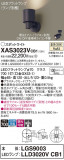 Panasonic ݥåȥ饤 XAS3023VCB1þʾLEDη¡ʰΡѤ䡡Ҹ -LIGHTING DEPOT-