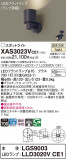 Panasonic ݥåȥ饤 XAS3023VCE1þʾLEDη¡ʰΡѤ䡡Ҹ -LIGHTING DEPOT-