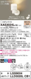 Panasonic ݥåȥ饤 XAS3024LCB1þʾLEDη¡ʰΡѤ䡡Ҹ -LIGHTING DEPOT-