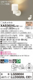 Panasonic ݥåȥ饤 XAS3024LCE1þʾLEDη¡ʰΡѤ䡡Ҹ -LIGHTING DEPOT-