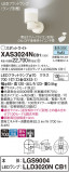 Panasonic ݥåȥ饤 XAS3024NCB1þʾLEDη¡ʰΡѤ䡡Ҹ -LIGHTING DEPOT-