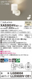Panasonic ݥåȥ饤 XAS3024VCE1þʾLEDη¡ʰΡѤ䡡Ҹ -LIGHTING DEPOT-
