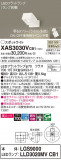 Panasonic ݥåȥ饤 XAS3030VCB1þʾLEDη¡ʰΡѤ䡡Ҹ -LIGHTING DEPOT-