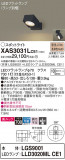 Panasonic ݥåȥ饤 XAS3031LCE1þʾLEDη¡ʰΡѤ䡡Ҹ -LIGHTING DEPOT-