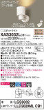 Panasonic ݥåȥ饤 XAS3032LCB1þʾLEDη¡ʰΡѤ䡡Ҹ -LIGHTING DEPOT-