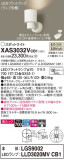Panasonic ݥåȥ饤 XAS3032VCB1þʾLEDη¡ʰΡѤ䡡Ҹ -LIGHTING DEPOT-