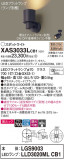 Panasonic ݥåȥ饤 XAS3033LCB1þʾLEDη¡ʰΡѤ䡡Ҹ -LIGHTING DEPOT-