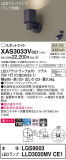 Panasonic ݥåȥ饤 XAS3033VCE1þʾLEDη¡ʰΡѤ䡡Ҹ -LIGHTING DEPOT-