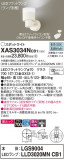 Panasonic ݥåȥ饤 XAS3034NCB1þʾLEDη¡ʰΡѤ䡡Ҹ -LIGHTING DEPOT-