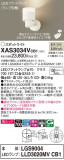 Panasonic ݥåȥ饤 XAS3034VCB1þʾLEDη¡ʰΡѤ䡡Ҹ -LIGHTING DEPOT-
