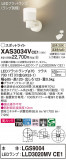 Panasonic ݥåȥ饤 XAS3034VCE1þʾLEDη¡ʰΡѤ䡡Ҹ -LIGHTING DEPOT-