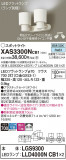 Panasonic ݥåȥ饤 XAS3300NCB1þʾLEDη¡ʰΡѤ䡡Ҹ -LIGHTING DEPOT-