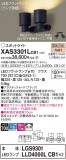 Panasonic ݥåȥ饤 XAS3301LCB1þʾLEDη¡ʰΡѤ䡡Ҹ -LIGHTING DEPOT-