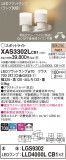 Panasonic ݥåȥ饤 XAS3302LCB1þʾLEDη¡ʰΡѤ䡡Ҹ -LIGHTING DEPOT-