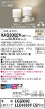 Panasonic ݥåȥ饤 XAS3302VCB1þʾLEDη¡ʰΡѤ䡡Ҹ -LIGHTING DEPOT-