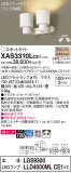 Panasonic ݥåȥ饤 XAS3310LCE1þʾLEDη¡ʰΡѤ䡡Ҹ -LIGHTING DEPOT-