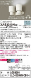 Panasonic ݥåȥ饤 XAS3310NCB1þʾLEDη¡ʰΡѤ䡡Ҹ -LIGHTING DEPOT-