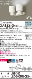 Panasonic ݥåȥ饤 XAS3310NCE1þʾLEDη¡ʰΡѤ䡡Ҹ -LIGHTING DEPOT-