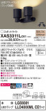 Panasonic ݥåȥ饤 XAS3311LCE1þʾLEDη¡ʰΡѤ䡡Ҹ -LIGHTING DEPOT-