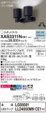 Panasonic ݥåȥ饤 XAS3311NCE1þʾLEDη¡ʰΡѤ䡡Ҹ -LIGHTING DEPOT-