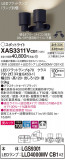 Panasonic ݥåȥ饤 XAS3311VCB1þʾLEDη¡ʰΡѤ䡡Ҹ -LIGHTING DEPOT-