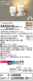 Panasonic ݥåȥ饤 XAS3312LCE1þʾLEDη¡ʰΡѤ䡡Ҹ -LIGHTING DEPOT-