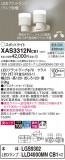 Panasonic ݥåȥ饤 XAS3312NCB1þʾLEDη¡ʰΡѤ䡡Ҹ -LIGHTING DEPOT-