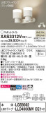 Panasonic ݥåȥ饤 XAS3312VCE1þʾLEDη¡ʰΡѤ䡡Ҹ -LIGHTING DEPOT-