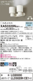 Panasonic ݥåȥ饤 XAS3320NCE1þʾLEDη¡ʰΡѤ䡡Ҹ -LIGHTING DEPOT-
