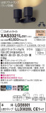 Panasonic ݥåȥ饤 XAS3321LCE1þʾLEDη¡ʰΡѤ䡡Ҹ -LIGHTING DEPOT-