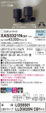 Panasonic ݥåȥ饤 XAS3321NCB1þʾLEDη¡ʰΡѤ䡡Ҹ -LIGHTING DEPOT-