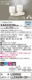 Panasonic ݥåȥ饤 XAS3322NCB1þʾLEDη¡ʰΡѤ䡡Ҹ -LIGHTING DEPOT-