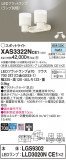 Panasonic ݥåȥ饤 XAS3322NCE1þʾLEDη¡ʰΡѤ䡡Ҹ -LIGHTING DEPOT-