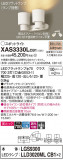 Panasonic ݥåȥ饤 XAS3330LCB1þʾLEDη¡ʰΡѤ䡡Ҹ -LIGHTING DEPOT-
