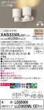 Panasonic ݥåȥ饤 XAS3330LCE1þʾLEDη¡ʰΡѤ䡡Ҹ -LIGHTING DEPOT-