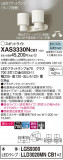 Panasonic ݥåȥ饤 XAS3330NCB1þʾLEDη¡ʰΡѤ䡡Ҹ -LIGHTING DEPOT-